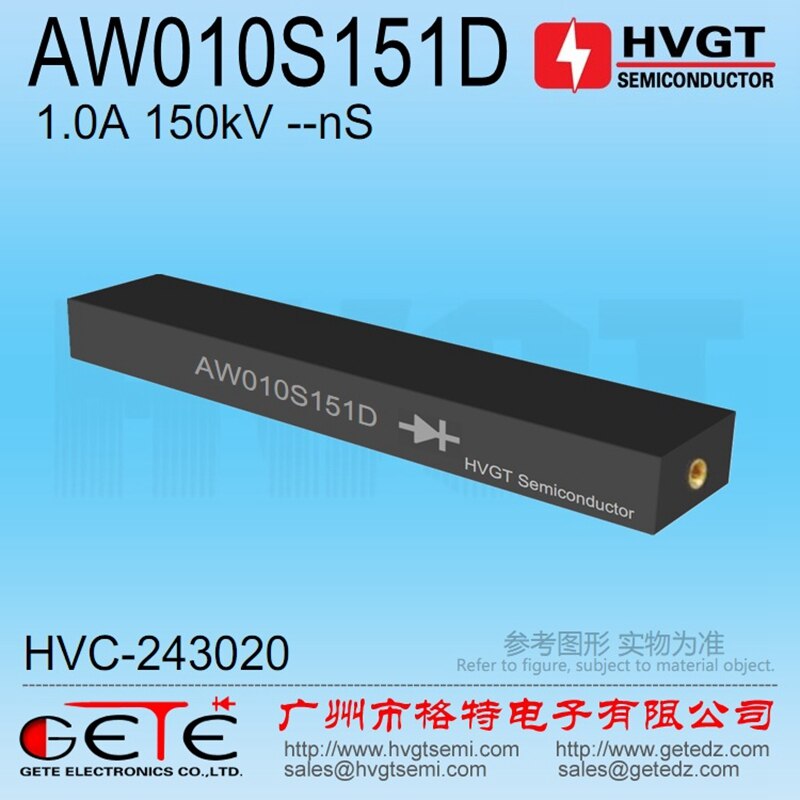 HVGT, 높은 Volgeta 다이오드 2CL150KV/1A, 실리콘 정류기 어셈블리 1.0A 150kV, AW010S151D 대체, 표준 복구, 저주파